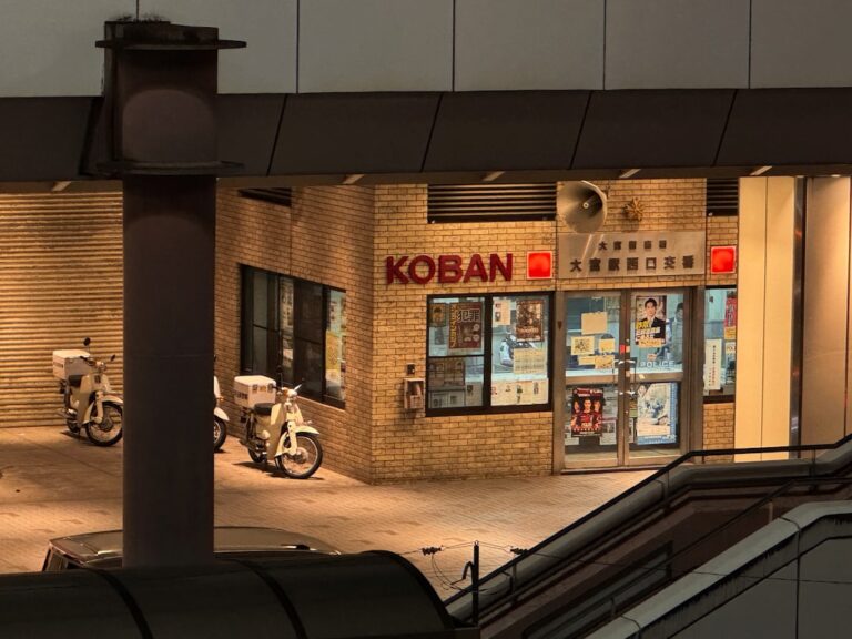 ：koban police box in japan where travelers can report lost property