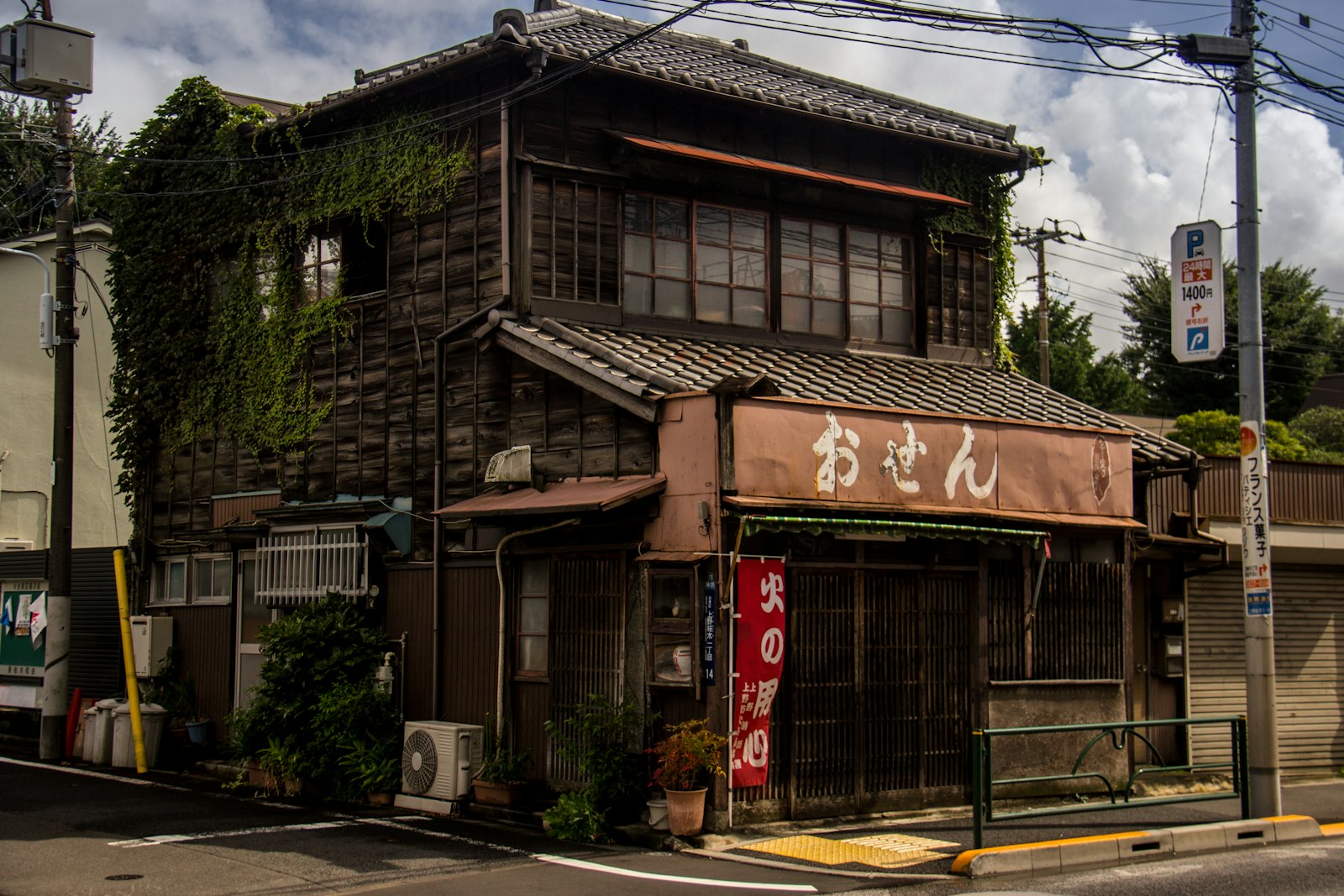 :airbnb japan apartment interior tatami