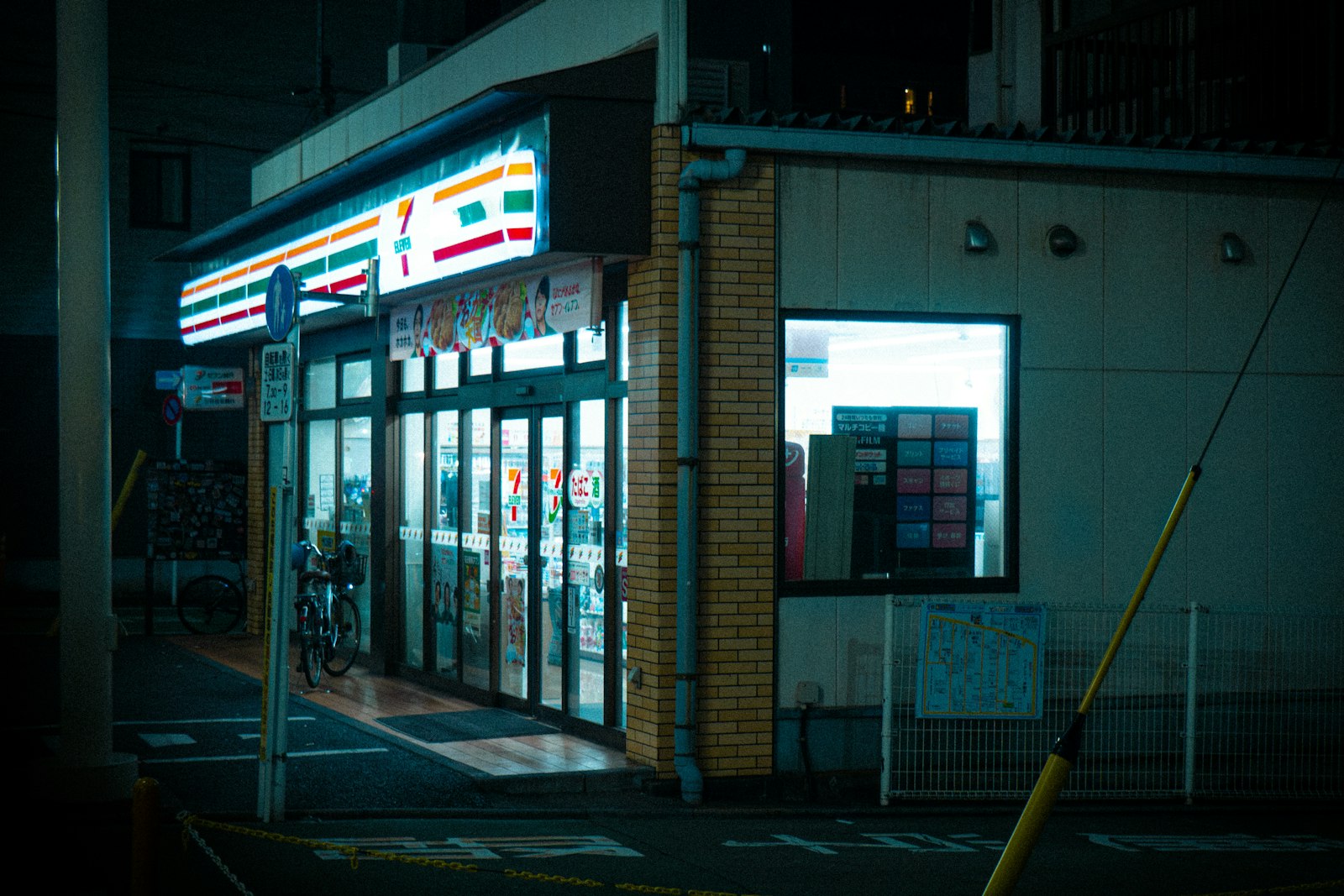 :japan budget food convenience store ramen cheap eats