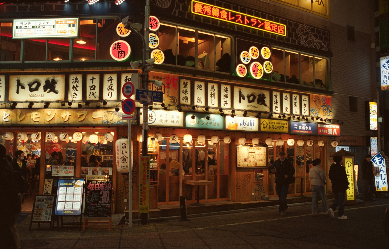 ：ordering food japan izakaya counter server