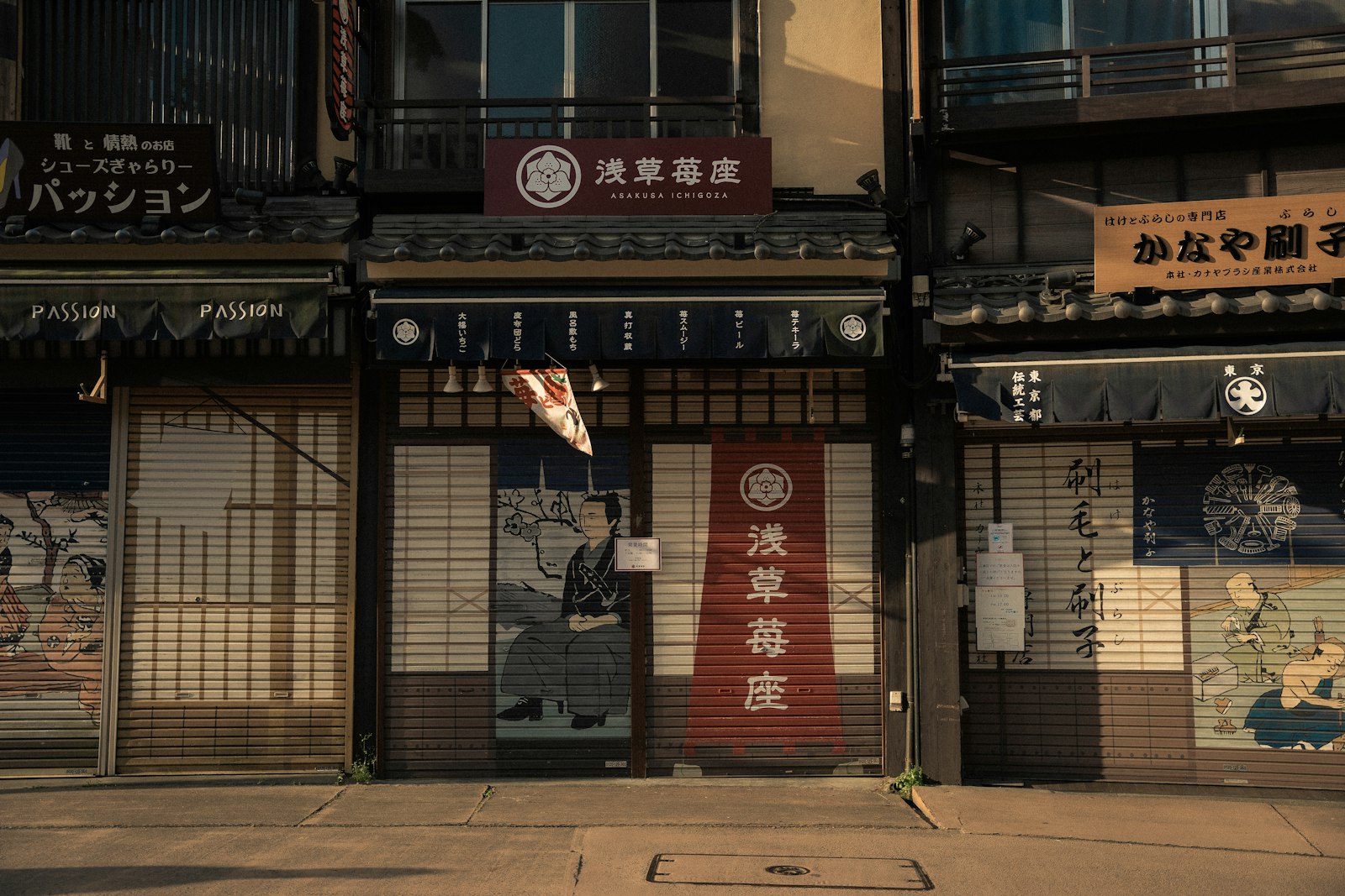:naruto theme park japan shinobi-zato awaji island
