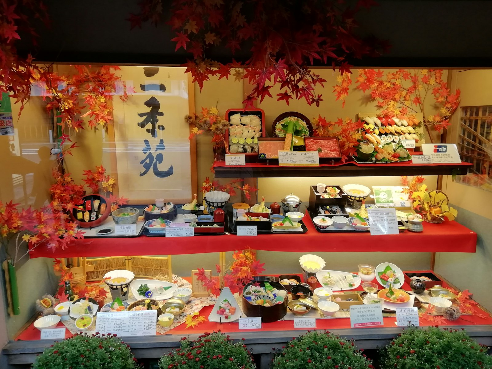 What to Eat in October — Japan travel