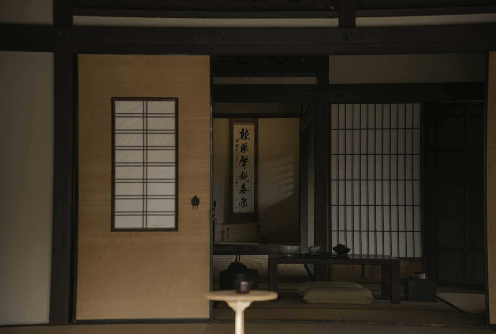 :japanese architecture tatami shoji engawa