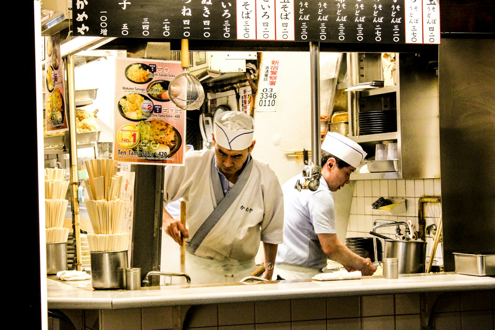 Pillars of the Japanese Workplace — Japan travel