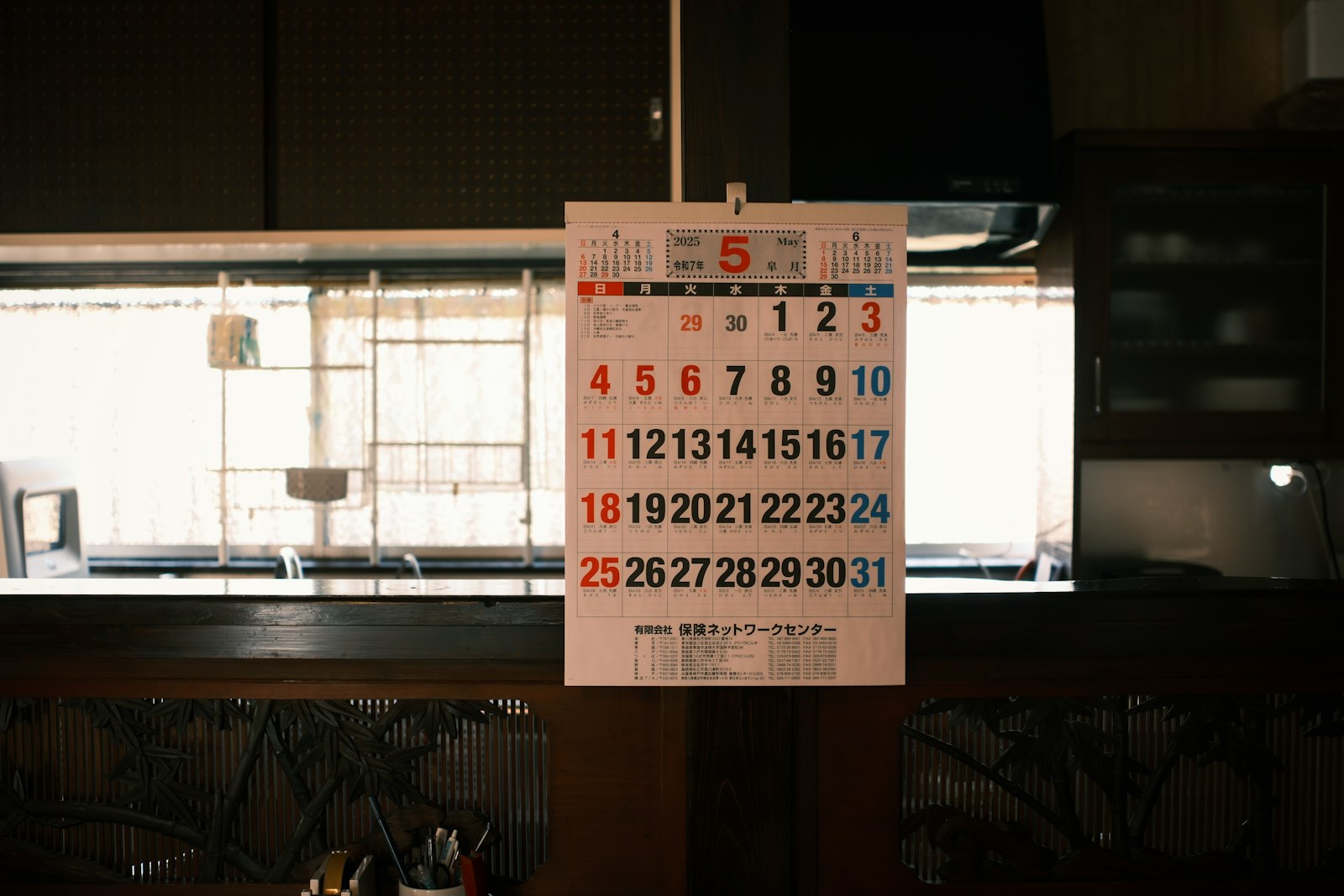 Regional Calendar Differences — Japan travel