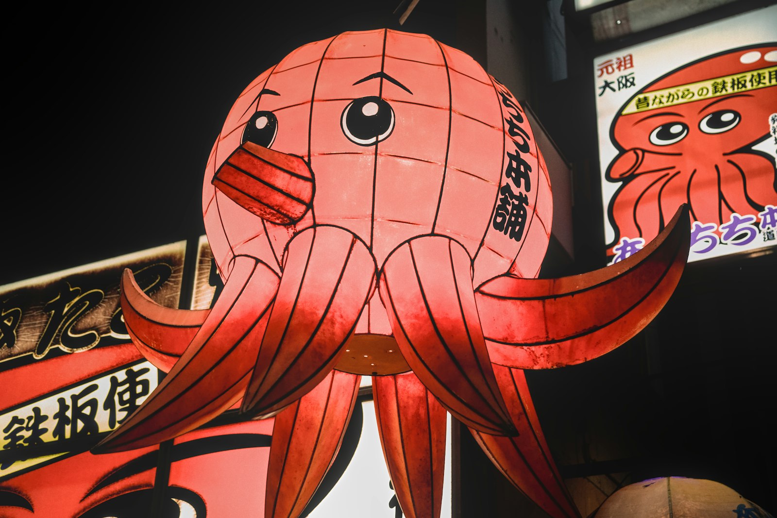 A red paper cut out of an octopus