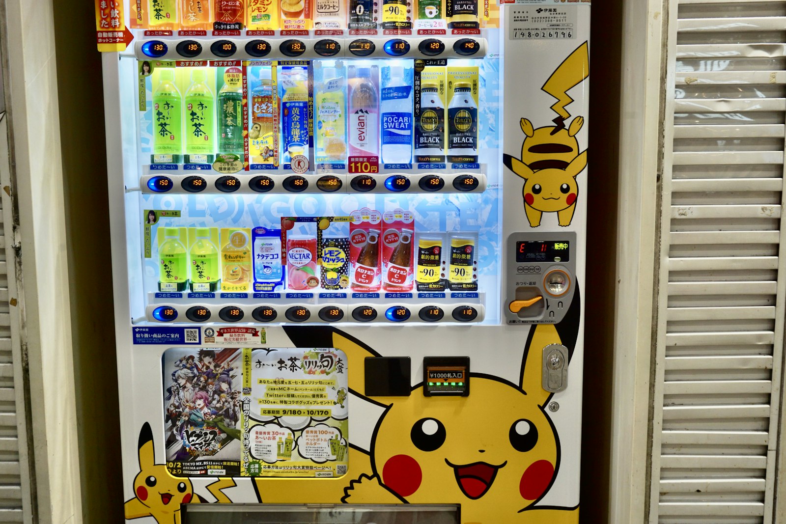 Booking the Pokemon Cafe — Japan travel