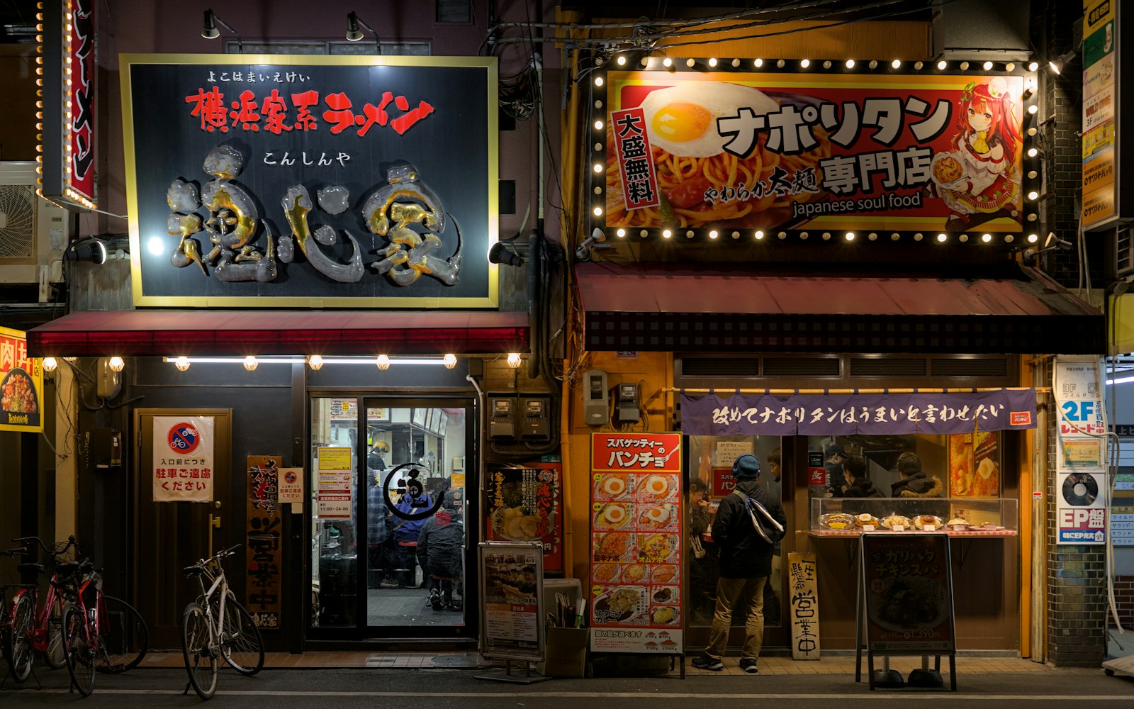 Pairings and Sides — Japan travel