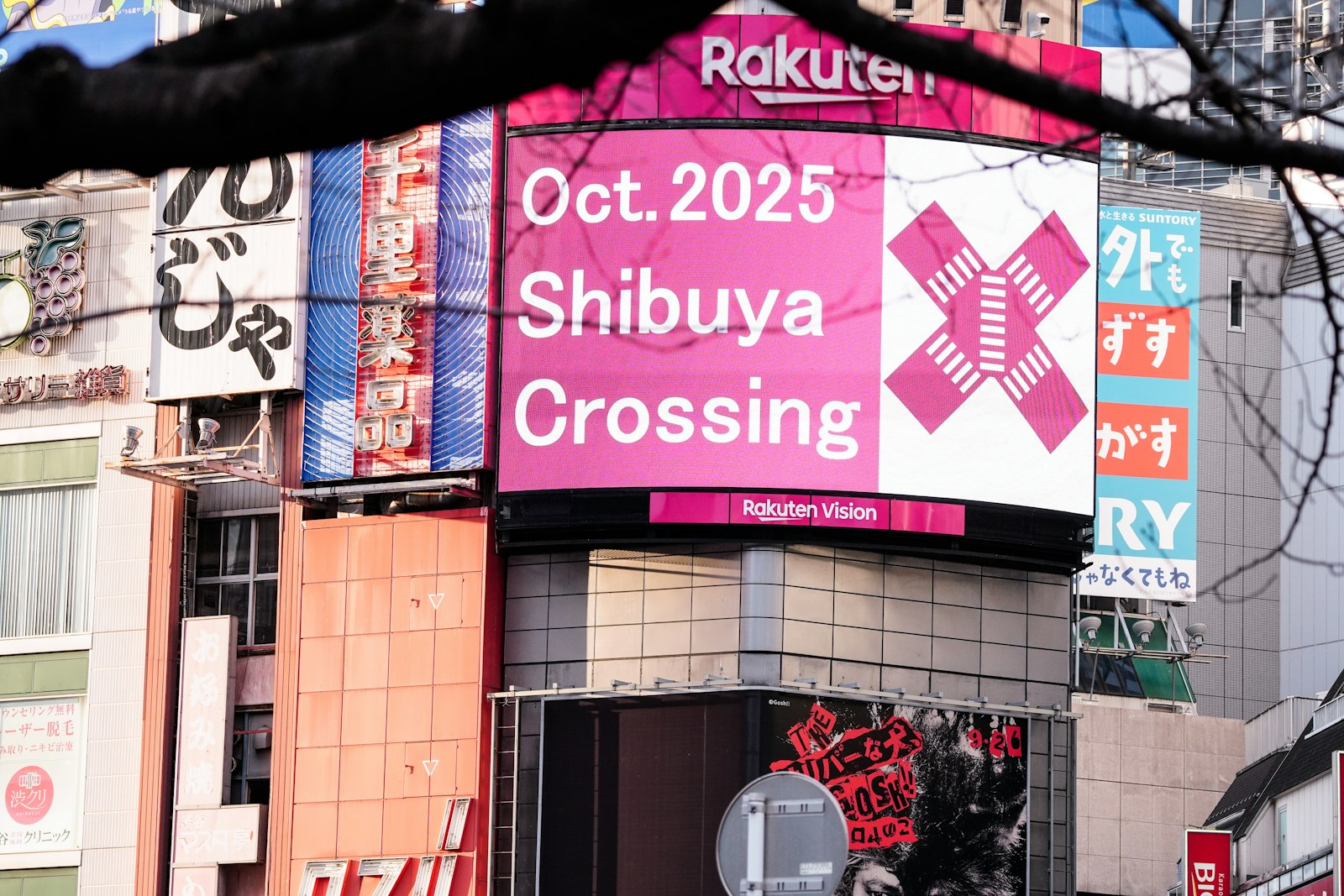Shibuya crossing billboard with rakuten advertisement