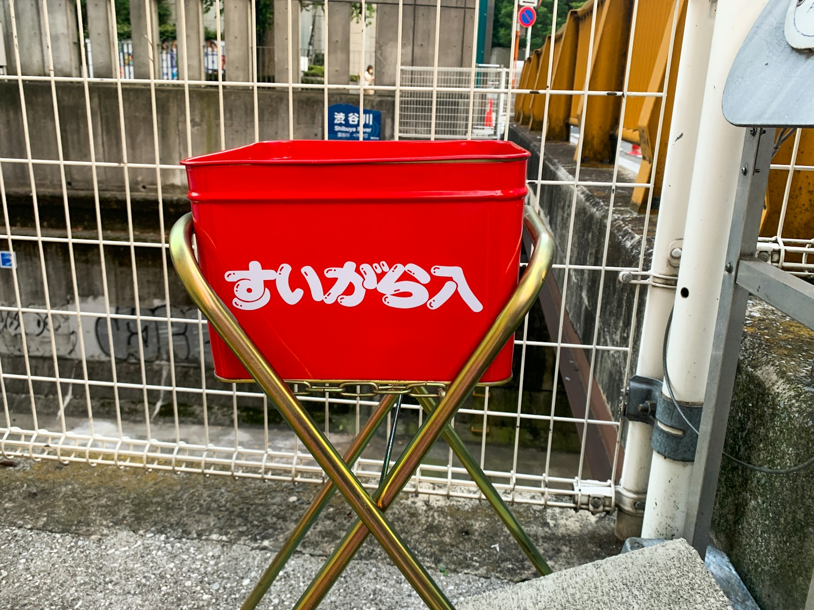 :onsen japan washing station stool bucket etiquette