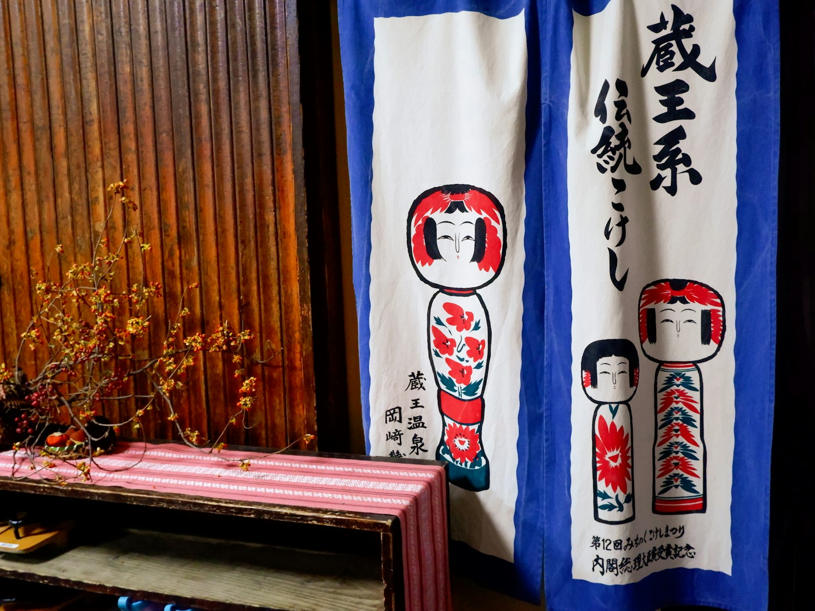 Introduction — Japan travel