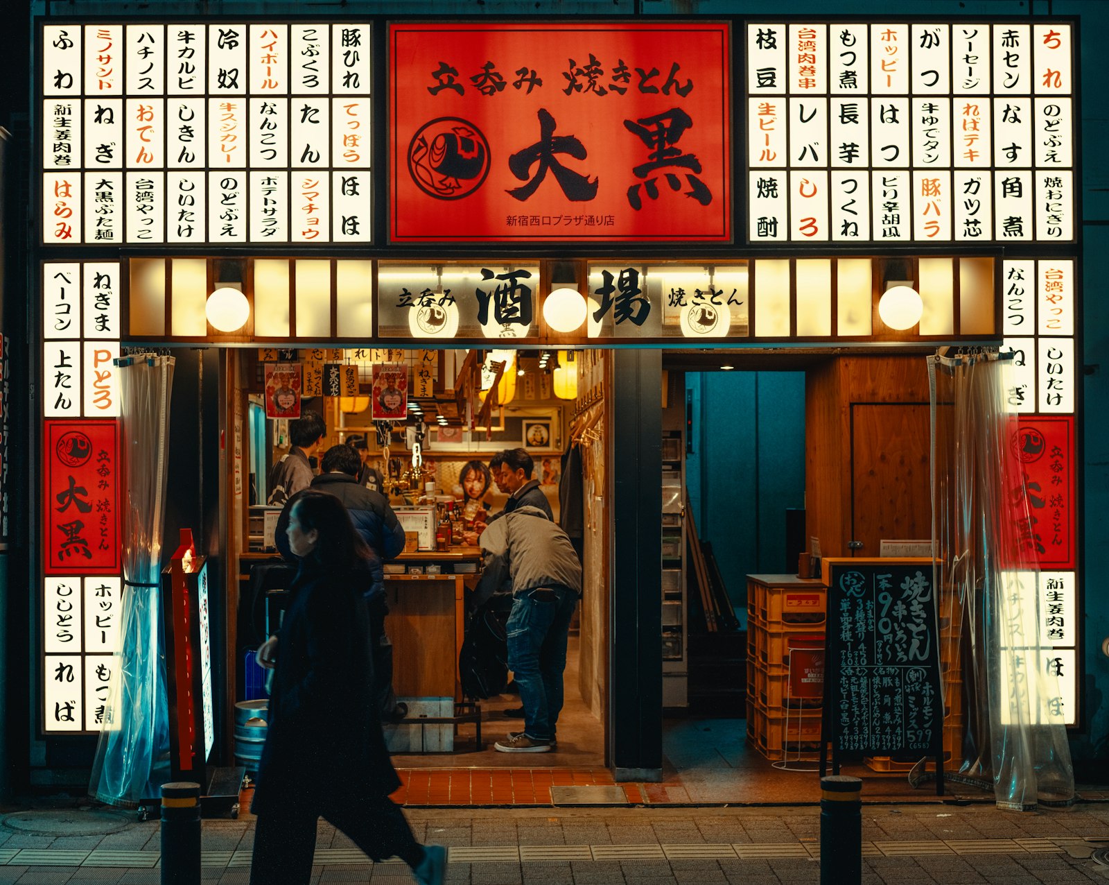 ：tokyo food tour shinjuku izakaya neighborhood
