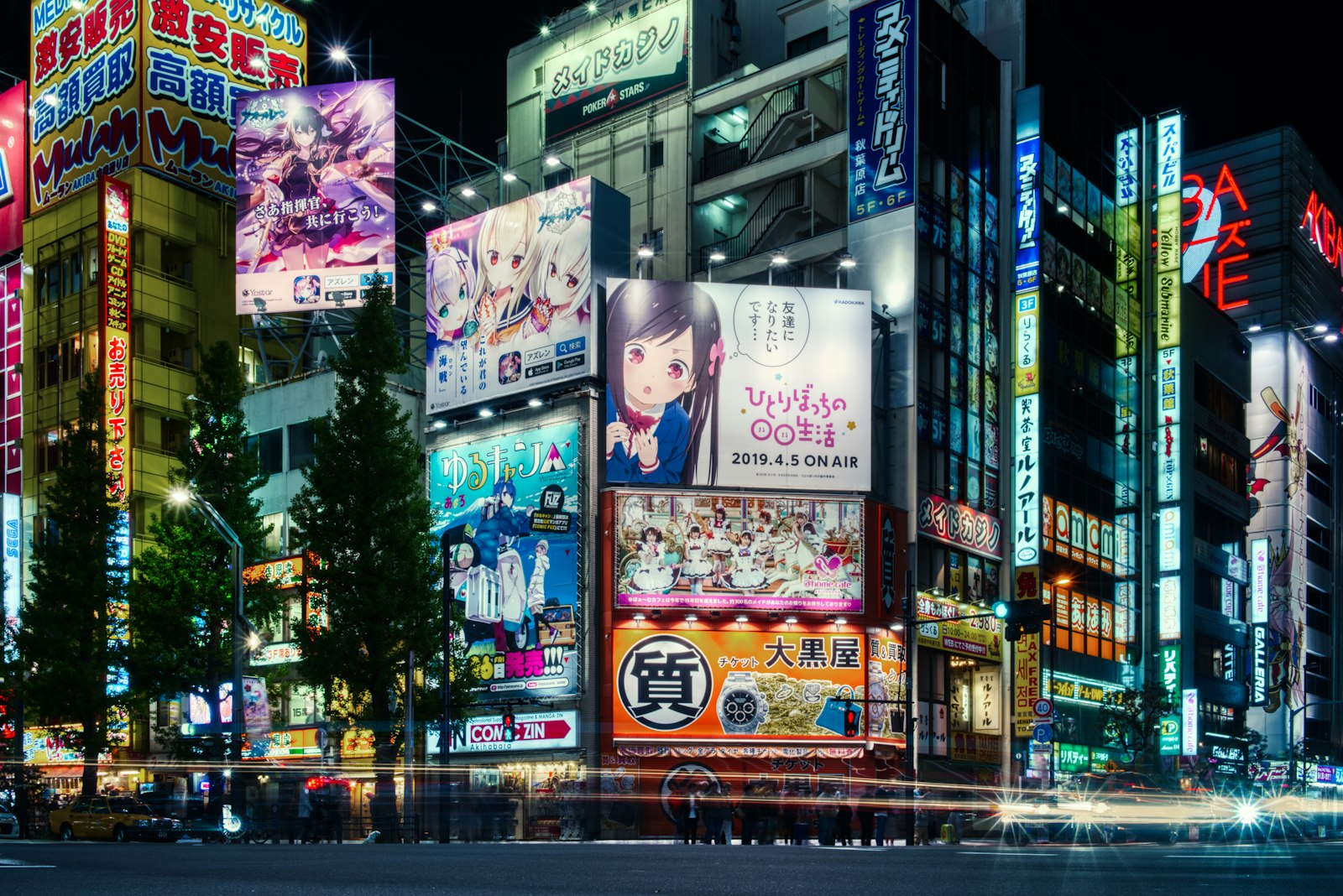 Illuminated anime billboards on buildings at night in Akihabara, Tokyo