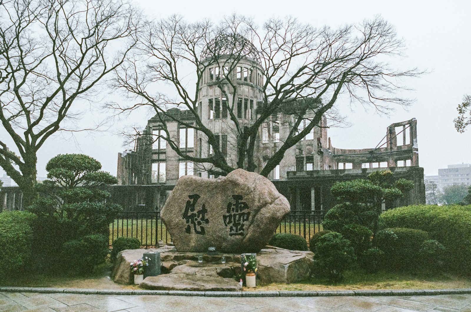 The Peace Memorial Museum — Japan travel