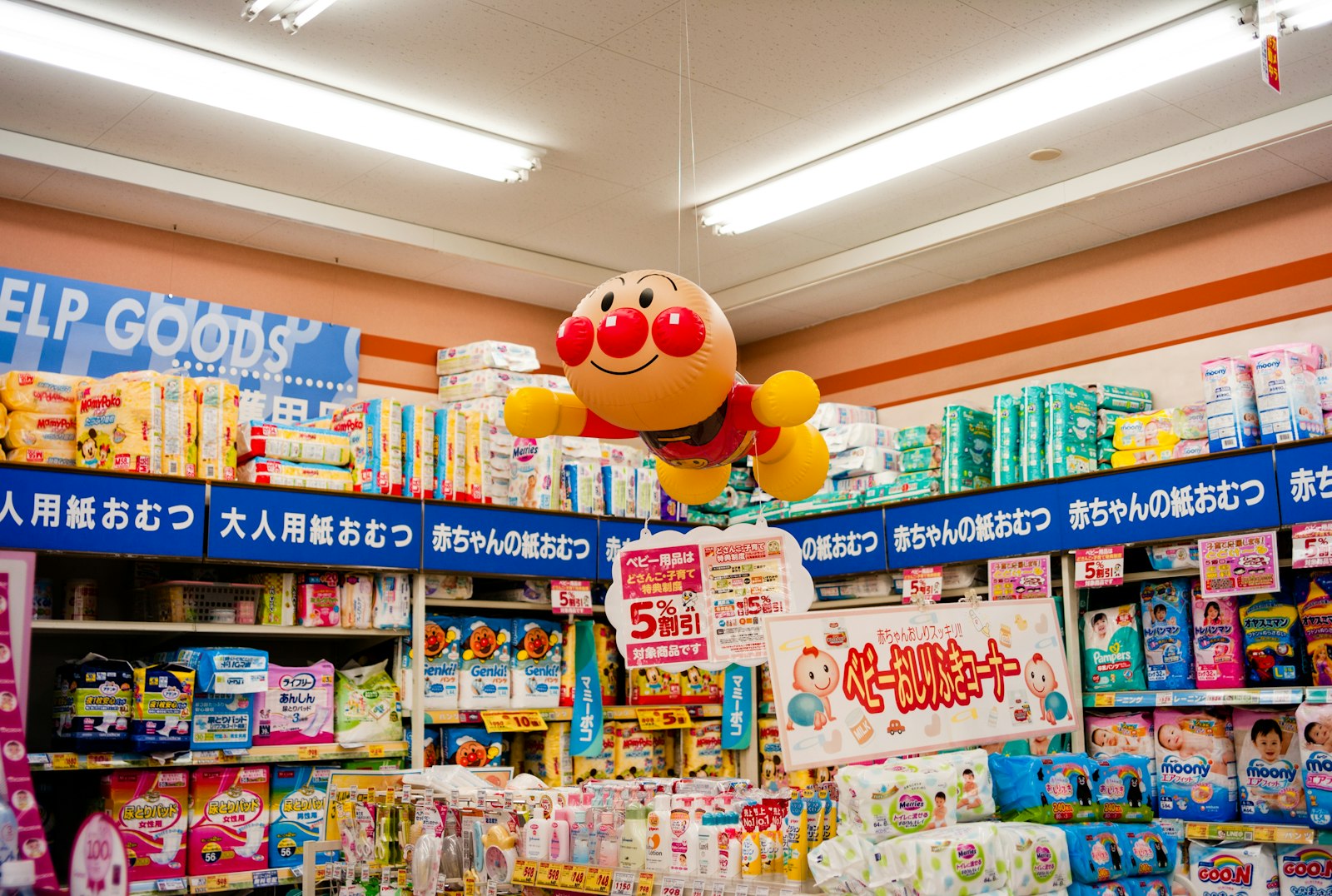 Finding Baby Supplies and Facilities — Japan travel