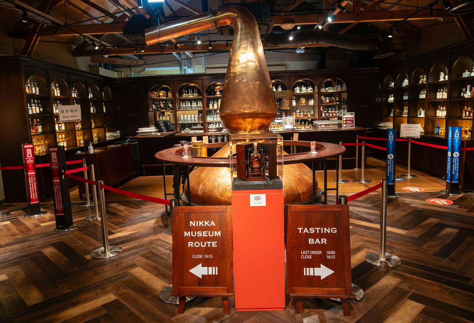 :japanese whiskey distillery copper pot stills