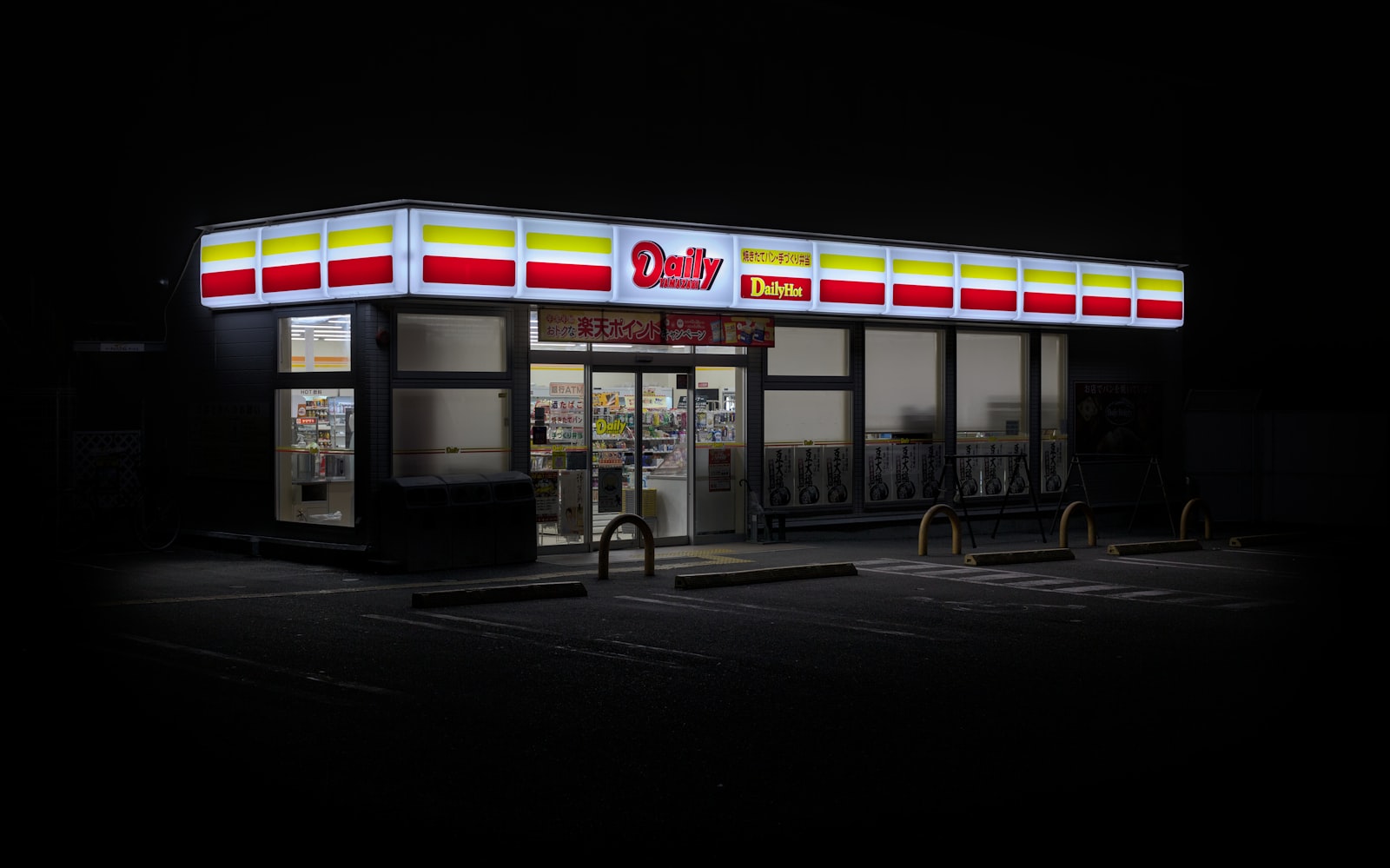 A gas station lit up at night in the dark