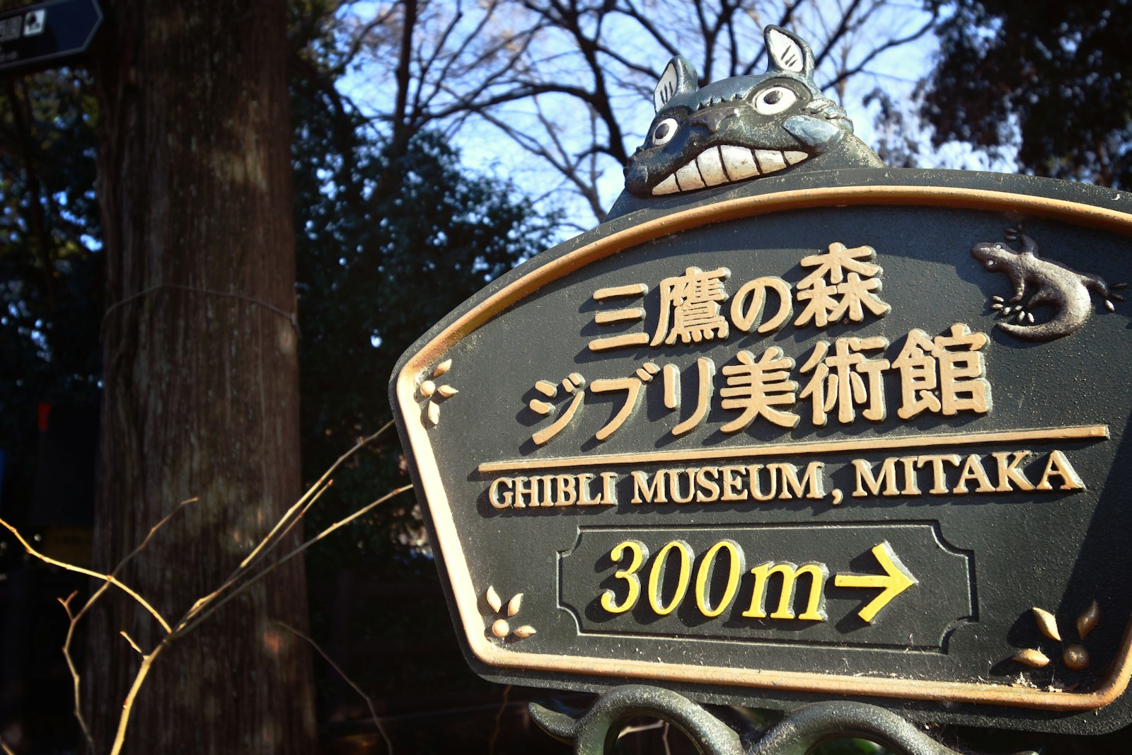 What Is Ghibli Park? — Japan travel