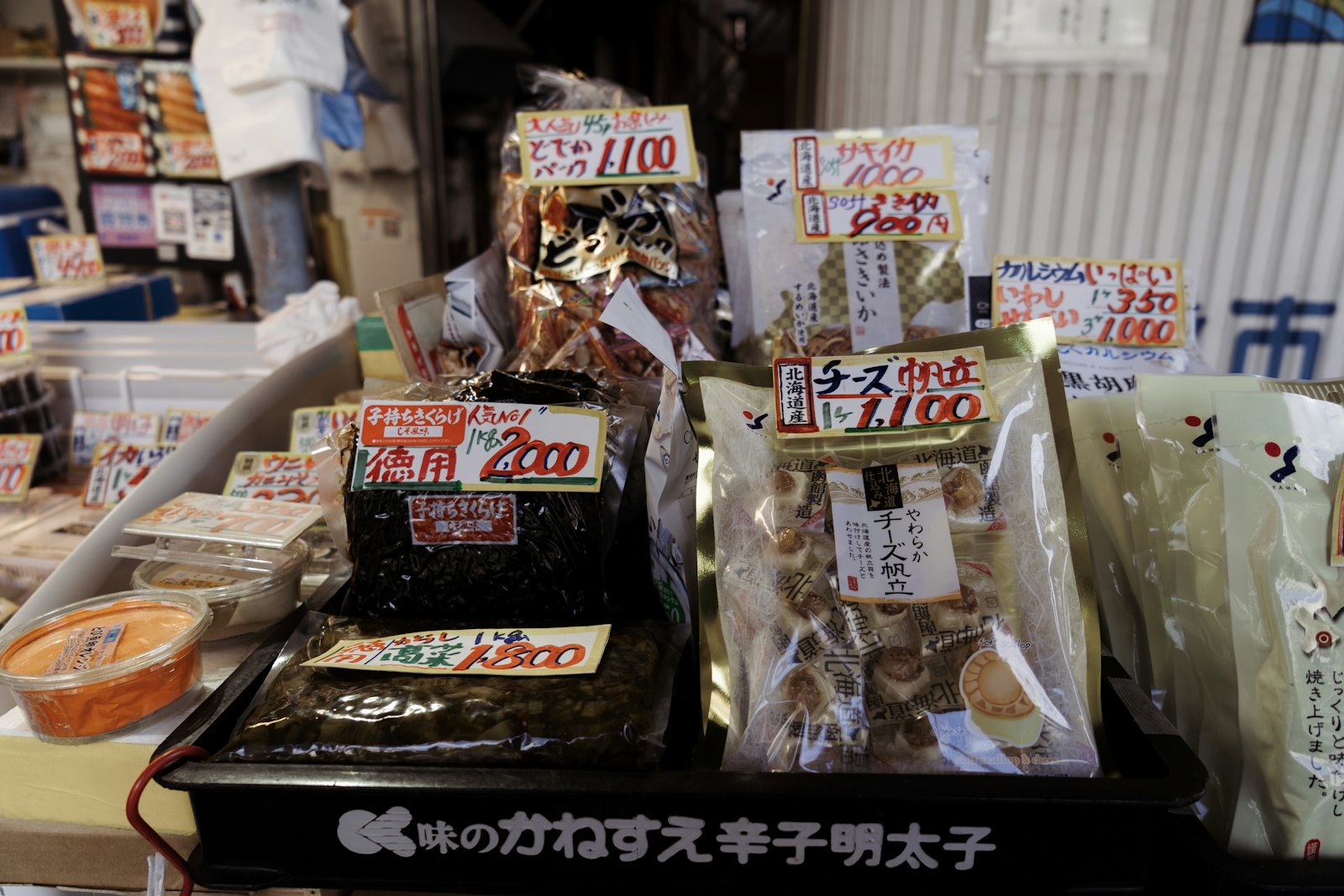 Snacks and Confectionery — Japan travel