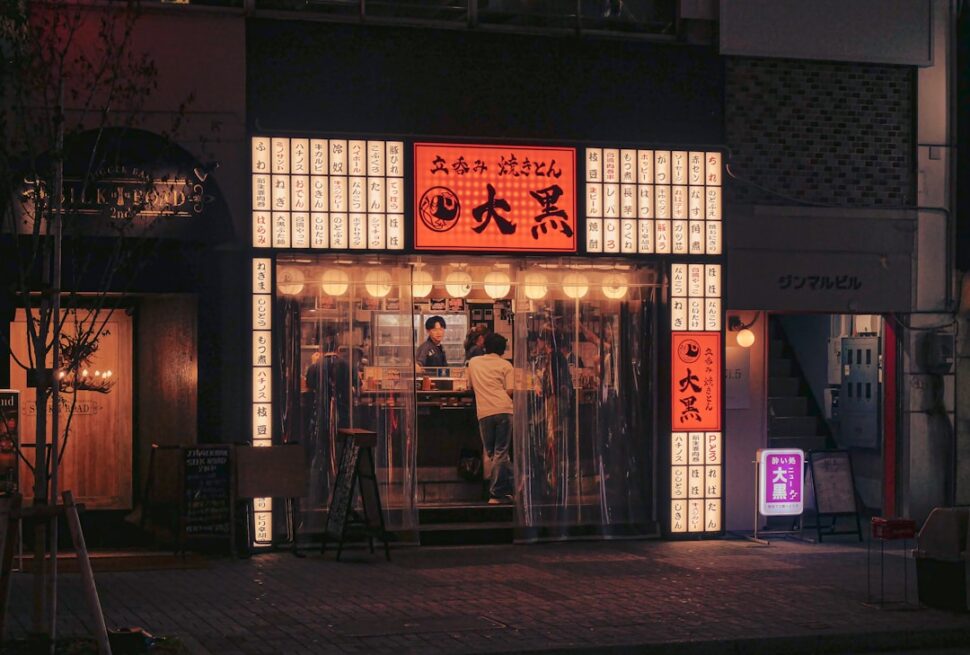 ：ura namba backstreet izakaya entrances at night